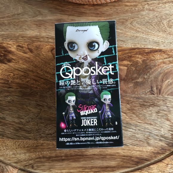 Suicide Squad Joker Q Posket Qposket Figurine - Picture 2 of 6